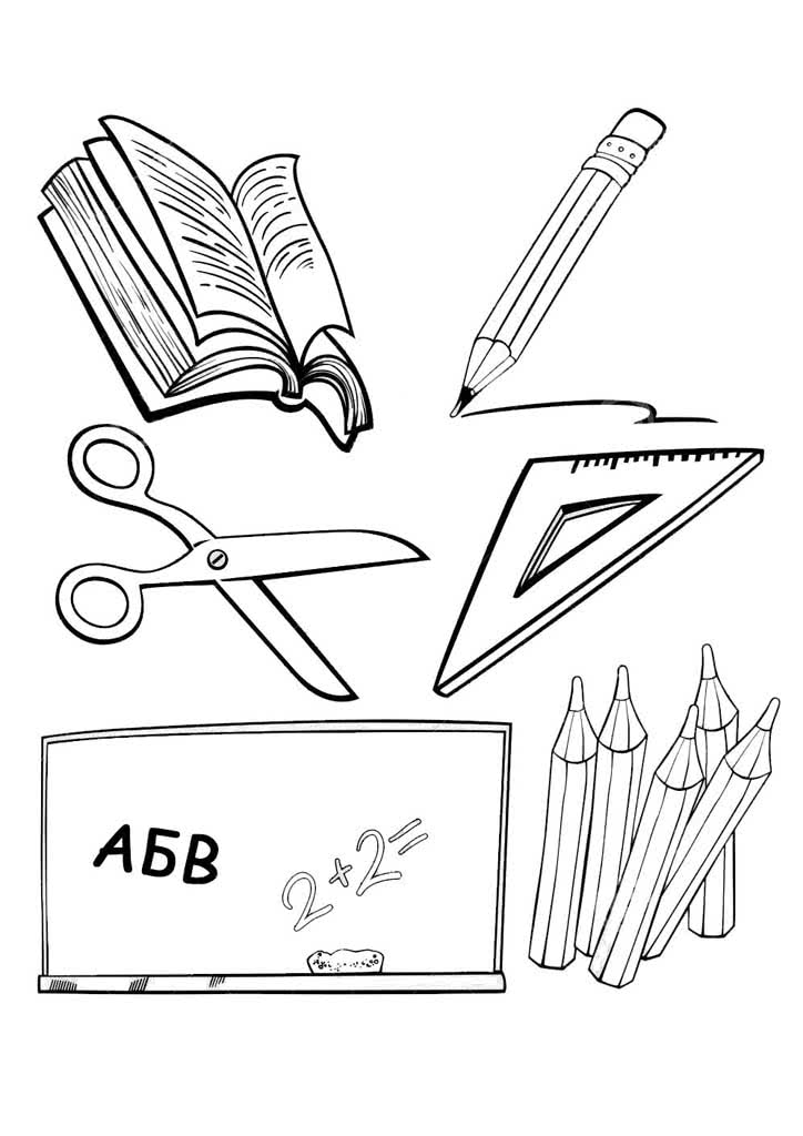 Школьные принадлежности картинки черно белые для детей